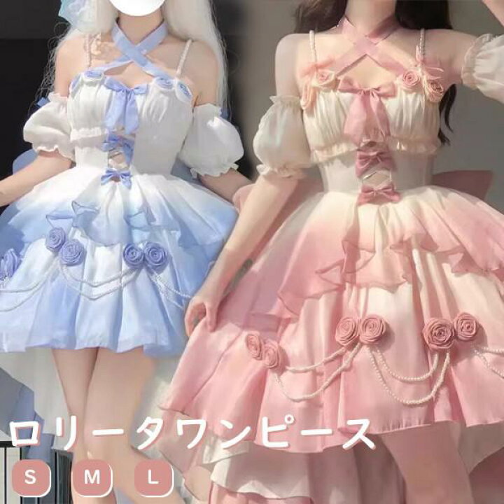 楽天市場】ロリータ jsk ワンピース 可愛い レディース ゴスロリ  