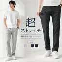 メンズズボン パンツ ボトムス 動きやすい 男性用 おしゃれ ズボン 細身デザイン 履き心地良い 快適 ビジネス カシュ…