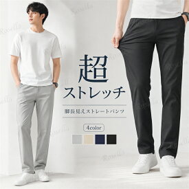★2点で20％オフ★ メンズズボン パンツ ボトムス 動きやすい 男性用 おしゃれ ズボン 細身デザイン 履き心地良い 快適 ビジネス カシュガル 春夏 男性ファッション スポーツパンツ ひんやり 接触冷感 ジョガーパンツ 春夏 涼しい ズボン メンズ ズボン ストレッチ