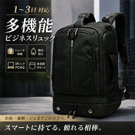 【 (8/15)限定！20%OFF】 ビジネス リュック 大容量 40L メンズ リュックサック 防水 3way ビジネスバッ…