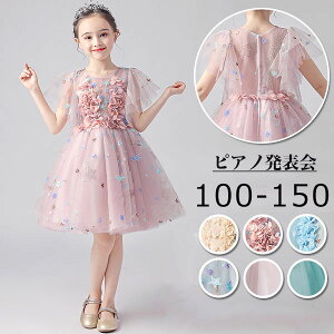 q sAm\ w s[X hX ̎q qǂhX V[g  tH[}  LbY WjA ܎O sAm\ p[eB[hXy100/110/120/130/140/150z s