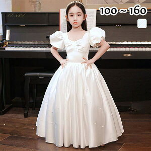 sAm\ hX w 160 LbY ̎q LbYhX s[X q t p[eB[ O K[ qhX t t[K[ x[K[ OK[ v