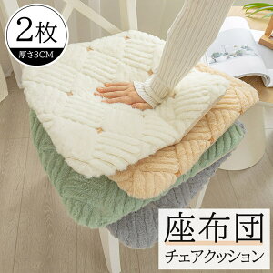 ԂƂ2IԔȂ NbV ItBX  ֎q NbV ԂƂ c ԂƂ e[N ݑ Ђt ֎qɕ~NbV 2Zbg `FANbV _Cj