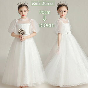 LbY ̎q sAm\ hX w ptX[u 160 s[X 100 OhX  q p[eB[ O qhX t t[K[ x[K[ OK[ 