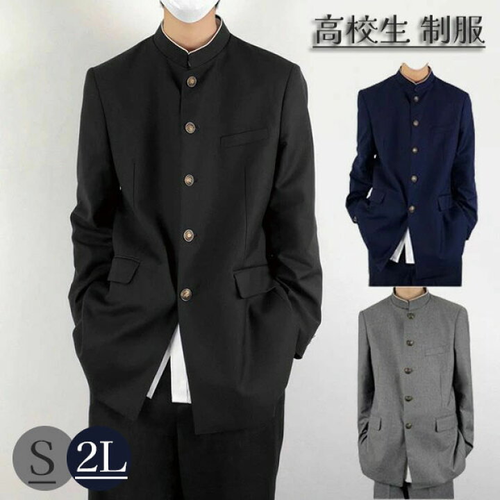 楽天市場】学生服 スーツ 男の子 上下セット 学ラン 入学式 卒業式 