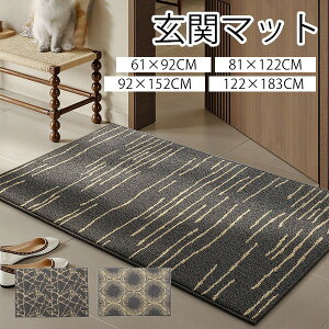 ���փ}�b�g �V���v�� ���� ���O ���� �D���Ƃ� ����~�� �􂦂� ������� ���� ���� �h�A�}�b�g ��i ���킢�� �I�t�B�X �X�� ���H�X �V���� DIY �O���[