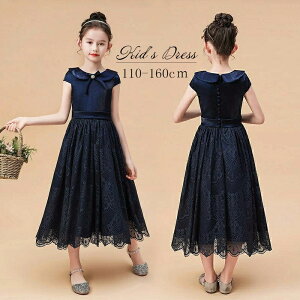 sAm\ w s[X hX ̎q O t@Xi[ [X qhX Pl ₹ i GKg  q tH[} LbYhX 110/120/130/140/150/160 lCr[