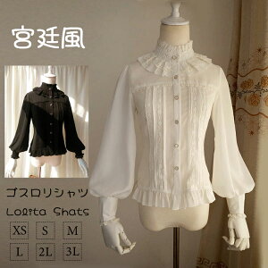 [^ uEX SX Vc SVbN M VtH [X zCg ubN 킢 w  p[eB[ t  MSS S M L XL 2XL