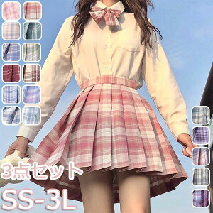 ̎q  傫TCX Vc XJ[g ƎX[c `FbN { lN^C ㉺Zbg wX[c q q Ǝ Z q Z w  jk XJ[g ʊw 