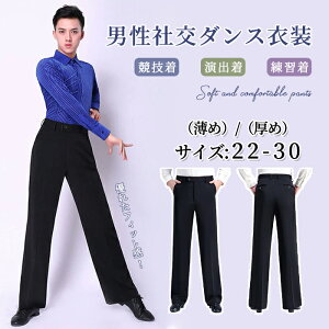 �_���X�Y�{�� �_���X�E�F�A �Ќ��_���X �{�g���X �����Y ���e���_���X �j���p �Ќ��_���X �ߑ� �����Y �u���b�N �X�g���[�g�Y�{�� ���K�� ���Z�� ���_�����e���_���X �|�P�b�g�t�� �t�H ��