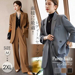 パンツスーツ ママ オーバーサイズ 女性 レディース 入園式 秋冬 入学式 卒園式 卒業式 洗える お宮参り ジャケット ワイドパンツ 小さいサイズ 結婚式 参観日 母親 30代 体型カバー 春 夏 お