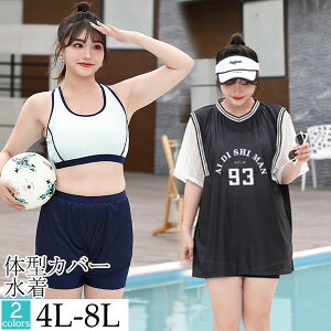  fB[X ̌^Jo[ 傫TCY 4L 5L 6L 7L 8L ۂ 킢  nCEGXg IoT ̘r K  gbvX V[gpc u Jo[Abv 20 