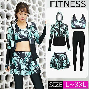 ラッシュガード水着 大きいサイズ 体型カバー 上下セット 4点セット レディース ぽっちゃり 女性 スポーツ水着 海水浴 韓国風 タンキニ 長袖 中学生 高校生 女の子 韓国風 セパレート 露出控