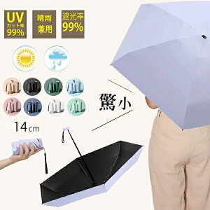 Mtg ܂肽ݎP ܂ݎP RpNg 14cm y P n[hP[Xt p JP P 킢 ^  JpP  ЂP Ռ ՔM UVJbg  |PbgTCY 
