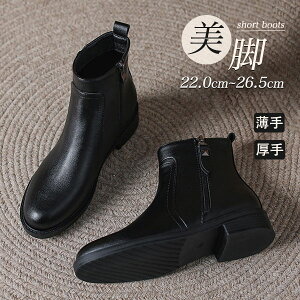 V[gu[c fB[X V[g u[c y^R GWjAu[c u[c u[eB V[Y 22.0~26.5cm fB[X C {A r 傫TCY V[gu[c ₷  