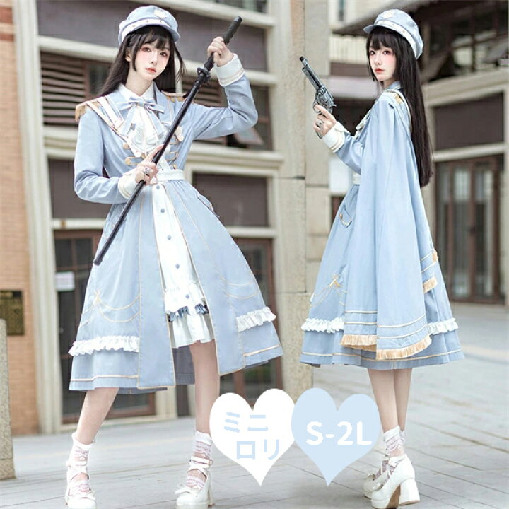 楽天市場】ミニロリ 軍服ロリータ ゴスロリ フルセット ワンピース 