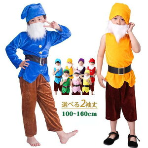 yV2ʁ RXvߑ 7l̏l RXv ϑ Ȃ  p[eB[ 7J[ q NX}X nEB  q ̎q j̎q LbYߑ 100 110 120 130 140 150 160cm sN F 