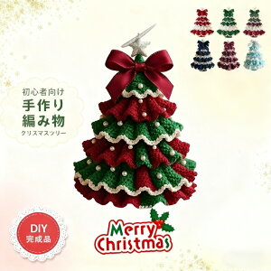 X}Xc[ ҂ݕ Lbg  S DIY ҂ Lbg  ~j`A fXNgbv ~jNX}Xc[  z[fR[V DIY ޗ NX}X Mtg z[f