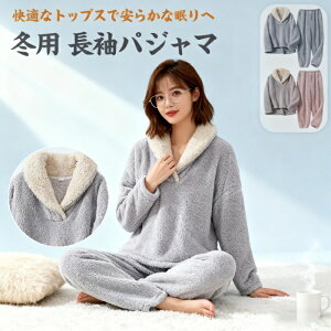 �p�W���} �����Y �H�~ ���[���E�F�A�����Y �a�m�p�W���} ���� �{�A �������� �㉺�Z�b�g �Q�Ԓ� ������ ����ѕz �h�� ���� �g���� �Z�b�g�A�b�v ������� ������� �l�C ���K �~�p