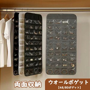 EH[|Pbg [ ANZT[[ Ǌ| ʎ[ 80|Pbg 48|Pbg e ho ȃXy[X ANZT[ nK[t  G ֗ EH[|Pbg [