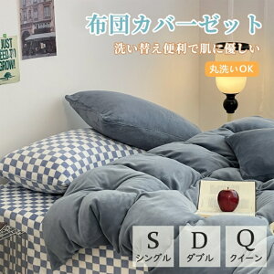 _N[|10%OFF^ zcJo[Zbg k ins 100 ʋC _炩 lGʗp u[  VO _u NC[ 3_Zbg 4_Zbg tbgV[c |zcJo[ Jo[ QJ