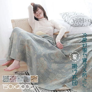 K[[Pbg 5dD 100% ԕ Ċ|zc | y 150x200cm VOTCY K[[ ʋC z zU  _炩  k q Ԃ oYj v[g Mtg uPbg 