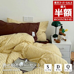 u48Ԍ蔼zv zcJo[ k  XgCv |zcJo[ 3_Zbg  킢 DG ʋC n ins VO 100 ʋC _炩 |zcJo[ Jo[ 