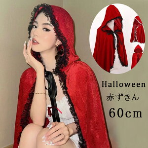 }g ubN 60cm t[h Ԃ RXv nEB  p[eB[ bh V o Cxg @g [u  nEB ߑ hX nEB RXv  Hallowee