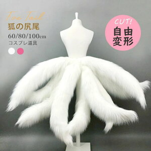 RXv ς̐K RX`[ Aj} sN zCg ̌ 60cm 80cm 100cm 3^Cv RR cosplayp RXv  w Be ʔ ϑ p[eB[ Cxgpi RX