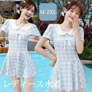 ワンピース水着 レディース 体型カバー 服みたいな チェック柄 半袖 リボン ワイヤーなし パッド付 着痩せ シンプル セクシー 写真映え