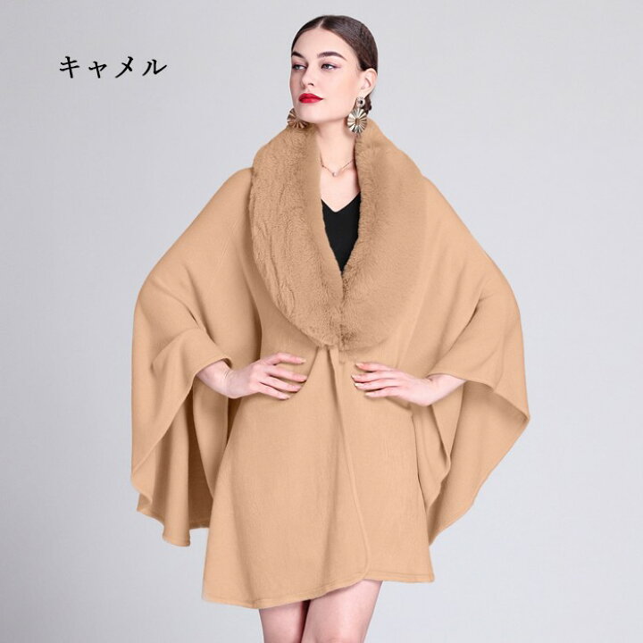 楽天市場】16カラー ケープコートファー付き ポンチョコート ファー  