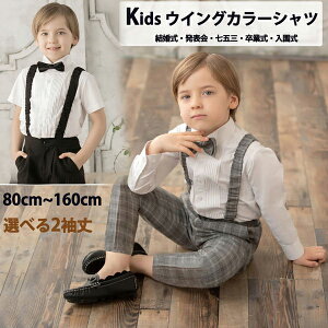 Vc gbvX q j̎q CVc ECOJ[Vc LbY tH[} ^LV[h n    80 100 120 150 160