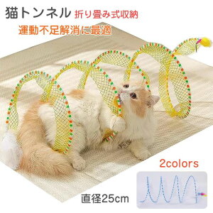 L  gl o Ĥ炵 L̊ߋ lV LV Cat Toy RpNgTCY ܂ݎ[ a25cm ^/