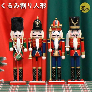 ؐ ݊l` ؍Hi 30cm  kG l` 蕨 NX}X nEB 킢 m  nhCh u u 蕨 NX}X nEB 킢 m a