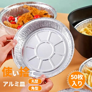 ĝ A~M 50Zbg ی^ p^ ĝ A~ M GAtC[ ĝĎM A~e ~` ĝ z BBQ AEgh p^ A~ ĝăA~ łe