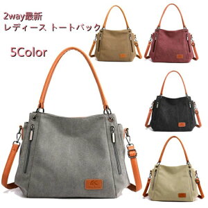 2wayŐV fB[X g[gobN V_[obO nhobO 񂰃obN ʋΒʊw LoX i e g[gobO fB[X y }U[YobO g[g iC h g[