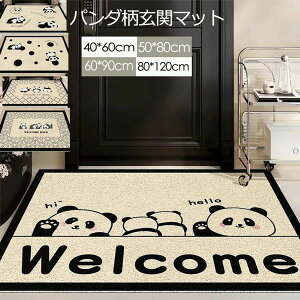 փ}bgp_  Vv DƂ ~ 􂦂   hA}bg rO xbh[  x_ i 킢X HX V DIY