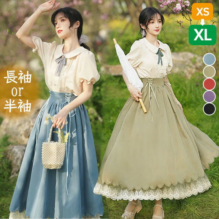 楽天市場】【SS限定全品で18％OFF】洋服 ロリータ ブラウス ピーター 