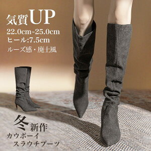 H ~ JE{[C ׂq[ r  tF~j K[[ Ou[c XE`u[c [Y ꂢ ʋ slouch boots oM[u[c [YVGbgu[c