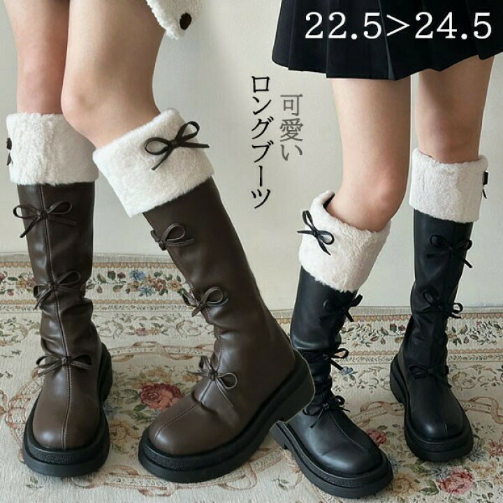 楽天市場】スノーブーツ ボア PU あったか ロングブーツ レディース  