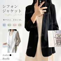楽天市場】STELLA CIFFON ステラシフォン（コート・ジャケット 
