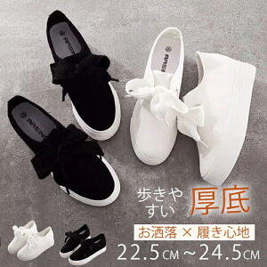 r ɂ Cq[Xj[J[ V[Y JWA ₷ fB[X JWA V[Y ɂȂ ₷ Vv ubN zCg  y22.5/23.0/23.5/24.0/24.5z 