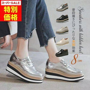 ySS艿iz  [t@[ q[Xj[J[ 8cm fB[X ꃍ[t@[ Cq[Xj[J[ ̎q  i r [t@[ w Xj[J[ fB[X ʊw C