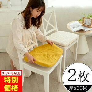 ySS艿iz uԂƂ2vNbV ԔȂ ItBX  ֎q NbV ԂƂ c ԂƂ e[N ֎q̏ɒu NbV ֎qɕ~NbV `F