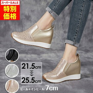 ySS艿iz  [t@[ ɂȂ fB[X Xj[J[ Cq[ LL Xb| S\[ PU  TCY 傫TCY [Jbg [t@[ fB[X u