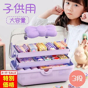 ySS艿iz ANZT[[{bNX e 3i qp LbY ̎q { wAANZT[   wAs wAS [P[X Ղ nht ^ 