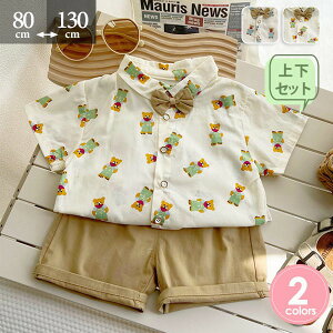 キッズ 子供服 夏服 男の子 アロハシャツ クマ柄 蝶ネクタイ ベビー セットアップ 上下セット 総柄シャツ 赤ちゃん シャツハーフパンツ 子供服 半袖 ハーフパンツ ジュニア カジュアル アメ