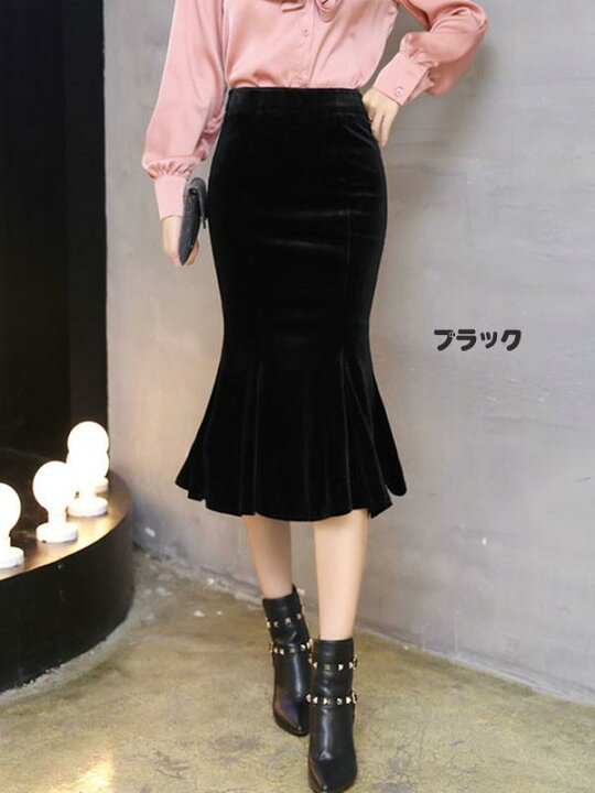 楽天市場】ミモレスカート 秋冬 ベルベット ひざ下丈 春秋 マーメイド 