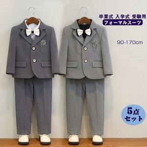 qX[c j̎q 5_Zbg lCr[ O[ (WPbg pc xXg lN^C u[`)90-170cm `FbN XgCv q LbY tH[} tH[}X[c ǂ C