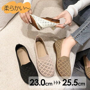 fB[X ₷  Xj[J[r ₷ y ʋC _炩 ₷ ɂ ɂȂ l i t pvX fB[XV[Y r _炩23.0 23.